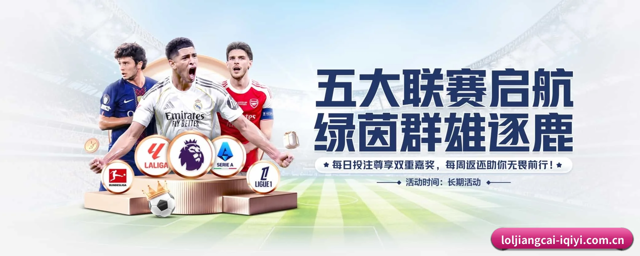 五大服务专区严密划分，信息结构一目了然 | loljiangcai